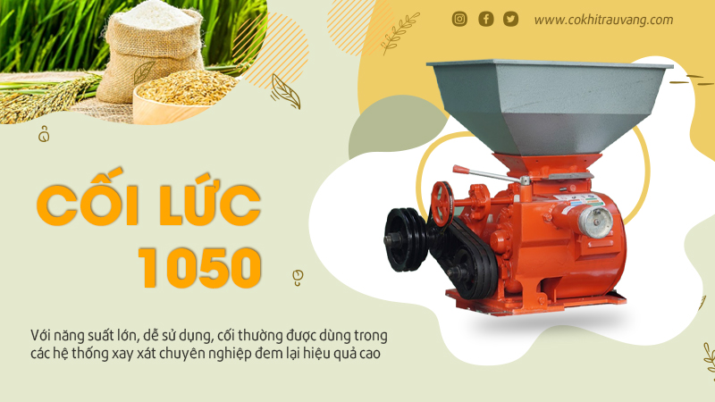 cối lức